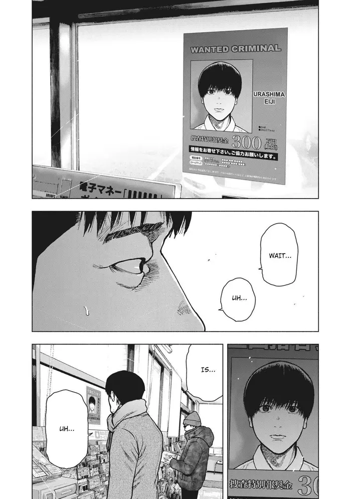 The Killer Inside Chapter 73 image 16_optimized